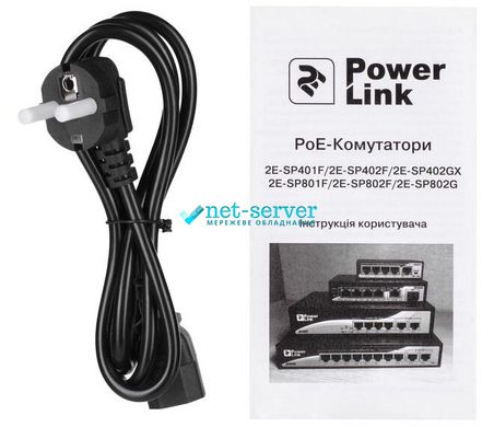 Комутатор 2E PowerLink SP802G