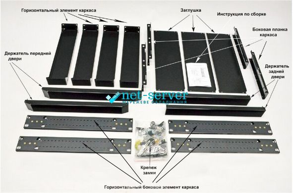 Шафа серверна підлогова 19", 24U, 610х1055мм (Ш*Г), розбірна, чорна, UA-MGSE24610MB