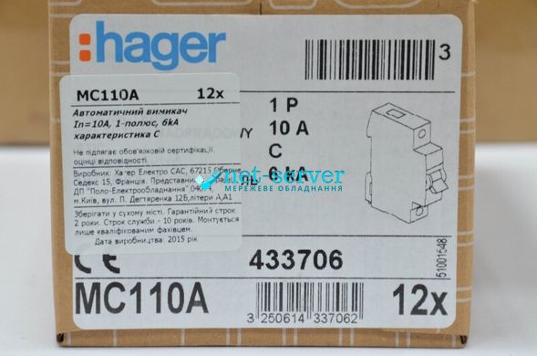 Автоматичний вимикач In = 10 А "C" 6kA Hager MC110A