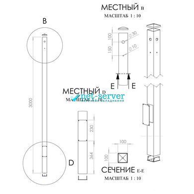 Photo of Pole 103R 1m for mounting cameras, panels call, spotlights, keyboards &ndash; buy online with delivery across Ukraine at Net-server