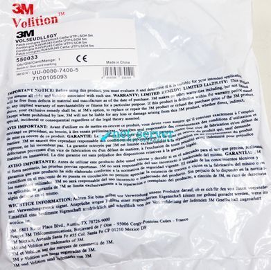 Photo of Patch cord 5m, cat.5e, UTP, LSZH, gray, Corning (3M) UU008074005 &ndash; buy online with delivery across Ukraine at Net-server