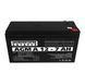 Battery AGM A 12 &ndash; 7 AH