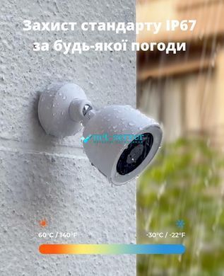 Фото IP-відеокамера CYVIO POE Bullet 8MP (W2P1), додаткова камера для POE комплектів CYVIO для відеоспостереження &ndash; купити з доставкою по Україні в інтернет-магазині Net-server
