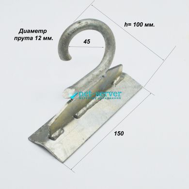 Hook for supports, hot-dip galvanized GS12GC