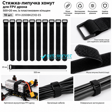 Photo of Velcro clamp 500x20 mm, with plastic ring 10 pcs black RTH-2050BKZ(10)-E5 &ndash; buy online with delivery across Ukraine at Net-server