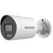 Фото IP-видеокамера 4 Мп Hikvision DS-2CD2043G2-LI2U черный (2.8 мм) AcuSense с видеоаналитикой и микрофоном для видеонаблюдения &ndash; купить с доставкой по Украине в интернет-магазине Net-server