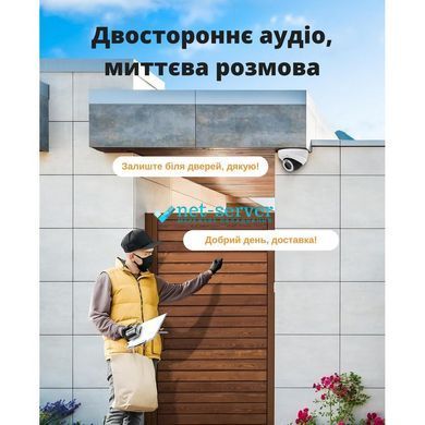 Фото IP-відеокамера CYVIO POE Dome 4MP (D310), додаткова камера для POE комплектів CYVIO для відеоспостереження &ndash; купити з доставкою по Україні в інтернет-магазині Net-server