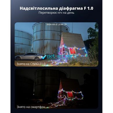 Фото IP-відеокамера CYVIO POE Dome 8MP (D311), додаткова камера для POE комплектів CYVIO для відеоспостереження &ndash; купити з доставкою по Україні в інтернет-магазині Net-server