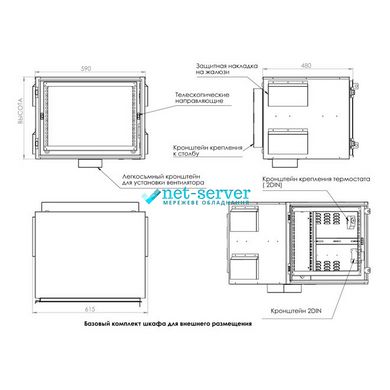 External server cabinet 19", 12U, 590x480