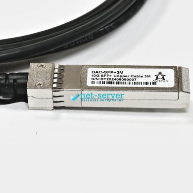 Фото Кабель SFP+ DAC 10G Direct Attach Copper Twinax для прямого підключення обладнання, довжина 3 м DAC-SFP+3M &ndash; купити з доставкою по Україні в інтернет-магазині Net-server