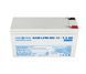 Multi-gel battery AGM LPM-MG 12 &ndash; 7.5 AH