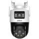 Photo of PTZ IP Speed Dome camera 5 MP+5 MP Dahua DH-P5D-5F-PV with two lenses for video surveillance &ndash; buy online with delivery across Ukraine at Net-server