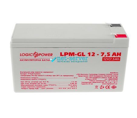Photo of Gel battery LPM-GL 12 &ndash; 7.5 AH &ndash; buy online with delivery across Ukraine at Net-server