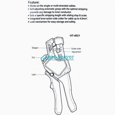 Автоматический инструмент для зачистки и обрезки кабеля AWG 24-10/0,2-6,0 мм², Hanlong HT-4021