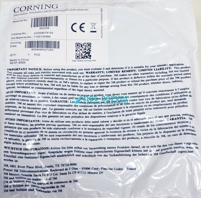 Photo of Patch cord 5m, cat.6, UTP, LSZH, gray, Corning (3M) UU008083790 &ndash; buy online with delivery across Ukraine at Net-server