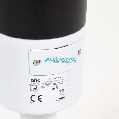 Фото Уличная IP-видеокамера 5 Мп ATIS ANW-5MIRP-50W/2.8A Ultra с микрофоном для IP-видеонаблюдения (2.8 мм) &ndash; купить с доставкой по Украине в интернет-магазине Net-server