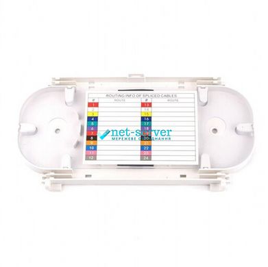 Сплайс-касета для 24 сполук, з кришкою, білий LW-SP-021