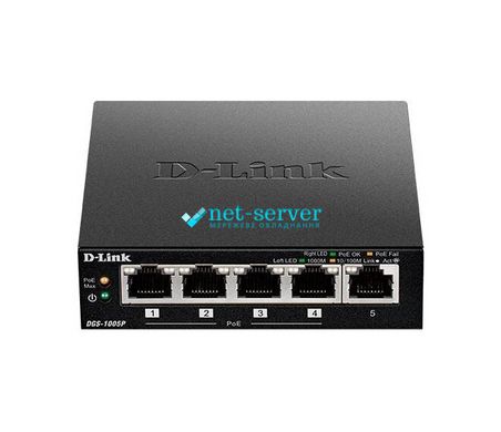 Комутатор D-Link DGS-1005P 5xGE (4xPoE, 1xUplink), 60W